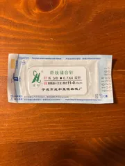 マイクロセット 練習用  縫合糸　11-0 4袋セット