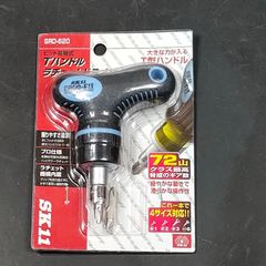 未使用品 藤原産業 SK11 エスケー11 ビット差替式 Tハンドル ラチェットドライバー SRD-620