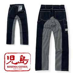 児島ジーンズ 岡山デニム ストレートデニム モンキーコンボ RNB1059