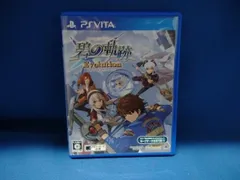 PSVITA 英雄伝説 碧の軌跡 Evolution ＜限定版＞