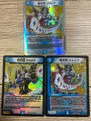 メルカリ便　奇天烈シャッフ 20th A 2025年最新】奇天烈 シャッフの人気アイテム - メルカリ