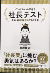 【中古】 ビスケット・フランケンシュタイン 完全版/講談社/日日日 ビスケット・フランケンシュタイン〈完全版〉 (講談社BOX) | 日