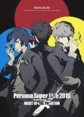 ペルソナ　スーパーライブ2015　アクリルキーホルダー 2025年最新】PERSONA SUPER LIVEの人気アイテム - メルカリ