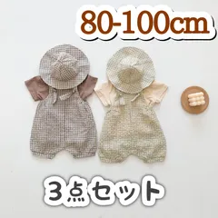 【セール中！】2カラー サロペット+帽子+Tシャツ3点セット【ユニセックス】