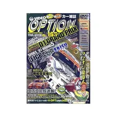 VIDEO OPTION ドリ天　DVD 224本 三栄オンラインストア】クルマ＆バイク/クルマ/ドリフト天国