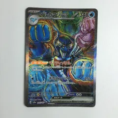 ζζ トレカ ポケモンカード イルカマンex 207/187/SV8a/B SAR