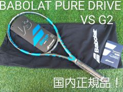 バボラ PUREDRIVE VS/ピュアドライブVS G2 国内正規品！ - テニス