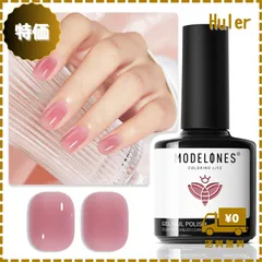 Modelones ジェルネイル シアーカラージェル 単色 透明感ある 15ml UV/LED対応 初心者＆プロ適用 ポリッシュタイプ セルフネイル（ライトヌード）