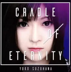 【中古】ゲームミュージックCD 鈴華ゆう子 / CRADLE OF ETERNITY[2CD] ～PS4/PSVitaソフト「SDガンダム ジージェネレーション ジェネシス」主題歌