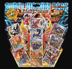 スーパーVデッキ 勝利の将龍剣ガイオウバーン スーパーデッキ - メルカリ