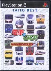 【中古】PS2ソフト 電車でGO! プロフェッショナル2 [ベスト版]