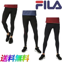 FILA フィラ コンプレッション ロングタイツ 445-121 メンズ 水陸両用 RUNNING FITNESS ランニング ウォーキング 部活　レイヤード レギンス
