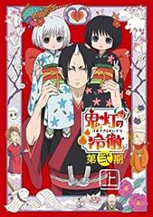 [중고] [귀등의 냉철] 제이기 Blu-ray BOX 상권(기간 한정판)