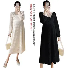 マタニティ ワンピース 春 きれいめ 結婚式 妊婦服 マタニティウェア 長袖 ロングワンピース フォーマル 入学式 入園式 卒園式 卒業式 お宮参り ミモレ丈 Vネック レース 産前 産後 通勤 大き#sour2246