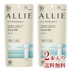 【2本セット】ALLIE(アリィー) クロノビューティ ジェル UV EX 90g 無香料　 日焼け止め