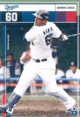 Item thumbnail for item d9b485b5-8f75-4d82-8083-5917e26023d3