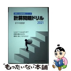 中古】 スキーの便利帖 / 堀井 憲一郎 / 双葉社 - メルカリShops