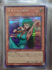 2025年最新】きまぐれ女神の人気アイテム - メルカリ