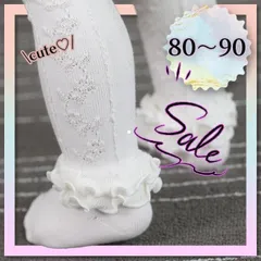 ベビー タイツ　入園式 80　90 靴下フォーマル レースフリル 入学式　結婚式　 ホワイト  ドレス ワンピース　子ども用  ジュニア  リブタイツ ダンス用  レギンス  入学式 発表会 結婚式 七五三 可愛い アウトドア 幼稚園 小学校 女児 通園 通学