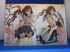 お兄ちゃんはおしまい！原画集（上）(下)2冊セット - メルカリ