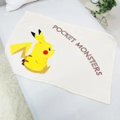 【特価商品】MORIPiLO モリシタ 膝掛け ブランケット ポケモン ピカチュウ 70x100cm ハーフケット ポケットモンスター キャラクターグッズ イエロー