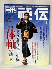 2025年最新】河野智聖の人気アイテム - メルカリ