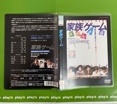 北斗の拳 全26巻セット レンタル落ち DVD - メルカリ