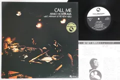 LP 細川綾子, 宮間利之とニューハー Call Me TBM5013 THREE BLIND MICE /00260 LP 細川綾子 CALL ME レコード THREE BLIND MICE（□細川綾子