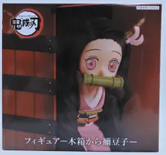 ねずこ バージョンコラボフィギュア未使用未開封箱付き 2025年最新】木箱から禰豆子の人気アイテム - メルカリ