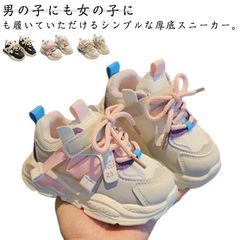  子供靴 軽量 厚底スニーカー 男の子 ダッドスニーカー ジュニア 通学 ランニングシューズ ローカット ダッドシューズ スポーツ 履きやすい 小学生 かわいい スニーカー おしゃれ 履きやすい 通園#cjfj142499