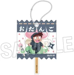 【新品】キーホルダー 7.土井半助 ラッピングアクリルキーホルダー 「忍たま乱太郎」