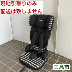 【配送不可、現地引取のみ、リユース品】日本育児　チャイルドシート　トラベルベスト　ECプラス