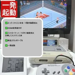 最終値下げ スーパーファミコン互換機 FCモバイル｜Yahoo!フリマ