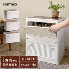 【Sサイズ】折りたたみ 収納ボックス 木目調 折り畳み 収納ボックス 収納ケース キャスター付き 前開き 屋外 プラスチック 持ち手 アウトドア 収納 収納棚 扉付き