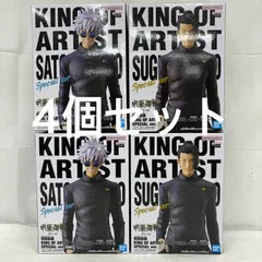 未開封 呪術廻戦 KING OF ARTIST 懐玉・玉折  4個セット 五条悟 夏油傑 f101