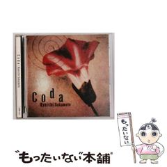 中古】 ウーマンズ・ボディ・ブック 今日からはじめるヘルスケア