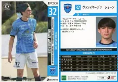 【中古】スポーツ YK28[レギュラーカード]：ヴァンイヤーデン ショーン(ホログラム版)