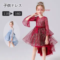 ドレス 子供 女の子 発表会 卒業式 ピアノ 入園式 ガールズ 蝶結び ワンピース キッズ フォーマル 丸ネック パーティー 結婚式  vii4w576283