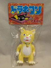 2025年最新】ゾッキ怪獣の人気アイテム - メルカリ