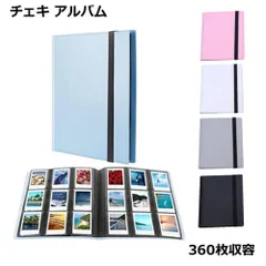 カメラ アルバム チェキ 縦 大容量 ミニ ポラロイド フィルム 写真 360枚 収納 インスタント _c