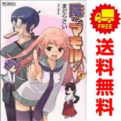 機動戦士ガンダム アグレッサー 1～20巻 漫画 全巻セット 万乗