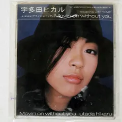 2025年最新】宇多田ヒカル レコードの人気アイテム - メルカリ