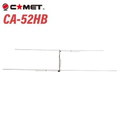 Comet アンテナ SS-680S 【生産終了品】【車用磁石台座付き】 【公式通販】
