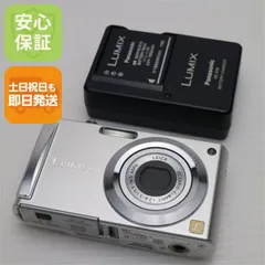 実写美⭕️【動作確認済】Panasonic LUMIX DMC-FS3 ブラック Amazon | パナソニック デジタルカメラ LUMIX (ルミックス) FS3