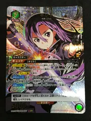 2025年最新】キリト ユニオンアリーナの人気アイテム - メルカリ
