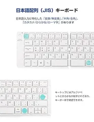 Ewin ワイヤレス キーボード Bluetooth 日本語配列 折りたたみ式 ブルートゥース キーボード マルチペアリング ４つシステム対応 無線 type-C充電式 携帯便利 パソコン用 スタンド付 ノートPC/タブレット/マートフォン