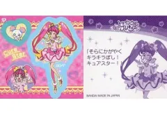 【中古】コレクションシール 11：キュアスター