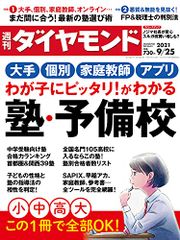 小学校劇の本 クラス全員が出演できるどの子にもセリフがある ５/あすなろ書房/生越嘉治（単行本） 小学校劇の本 1: クラス全員が出演できるどの子にもセリフがある
