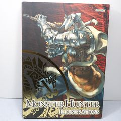 モンスターハンター  イラストレーションズ カプコン オフィシャルブックス