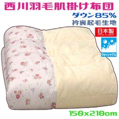 新品・工場より出来たて発送】ごろ寝ふとん70×180cmカメリア ピンク2枚